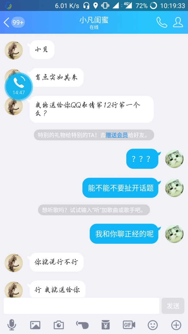 【御龙818】丨你在游戏等待不是一文不值