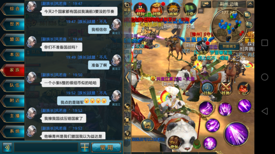 【御龙818】丨看逗比副族调教族长