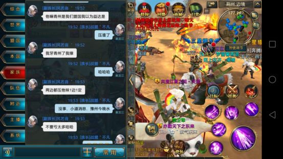 【御龙818】丨看逗比副族调教族长