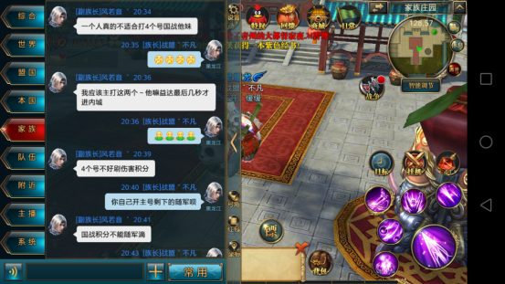 【御龙818】丨看逗比副族调教族长