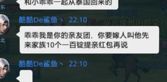 【御龙818】丨看逗比副族调教族长