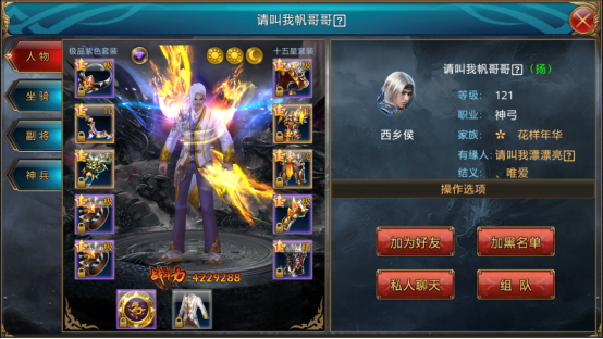 【御星阁】丨揭秘这位成功女王“背后的男人”