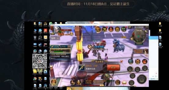 龙渊霸主争夺战况，千中留百淘汰赛