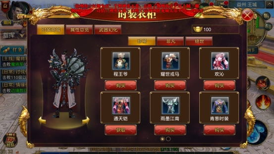 靓亮的时装，华丽的转身