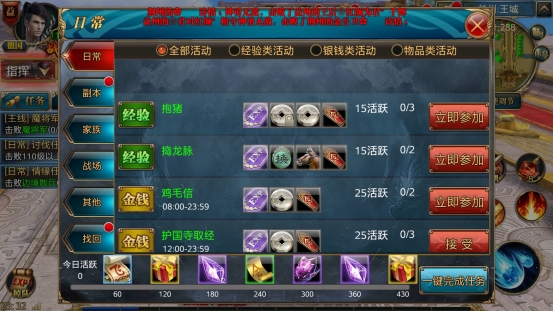 靓亮的时装，华丽的转身