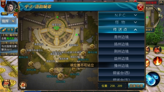 巧妙吃BOSS，神奇发大财