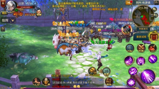 【御星阁】丨情深义重，做一辈子的兄弟