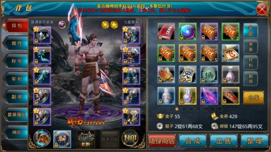 【御星阁】丨情深义重，做一辈子的兄弟
