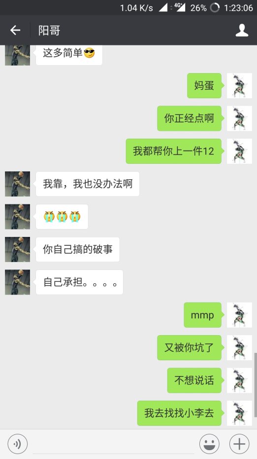 【御龙818】丨事情的结束，就是另一件的开始