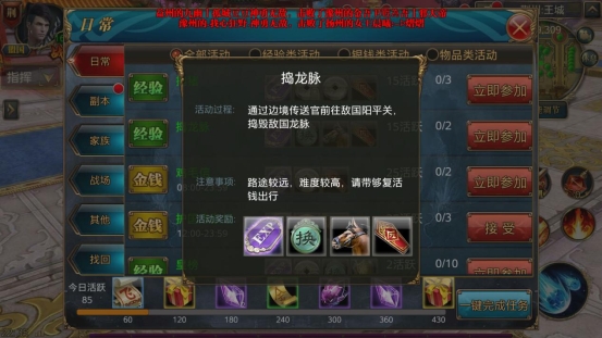 日常任务解析，如何不再耗费大量时间