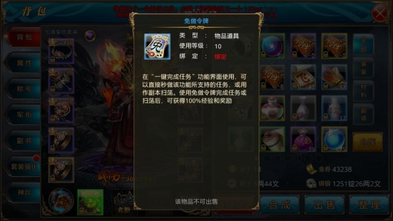 日常任务解析，如何不再耗费大量时间