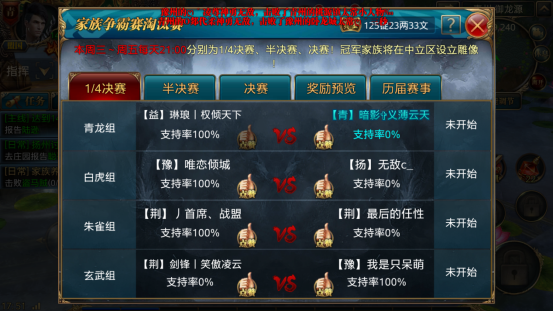 狭路相逢 战无不胜