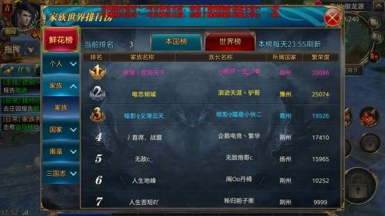 狭路相逢 战无不胜