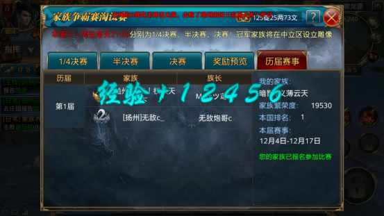 狭路相逢 战无不胜