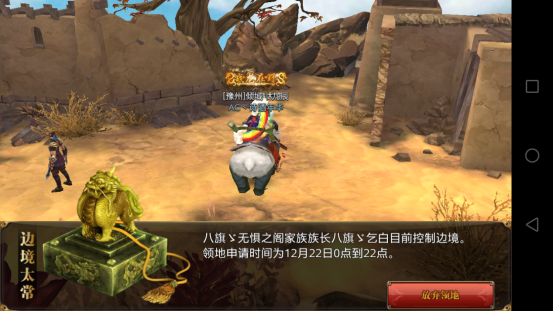 家族集体的荣誉，关于太常的玩法