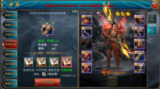 追求卓越战力，炼鼎用法解析（上篇）