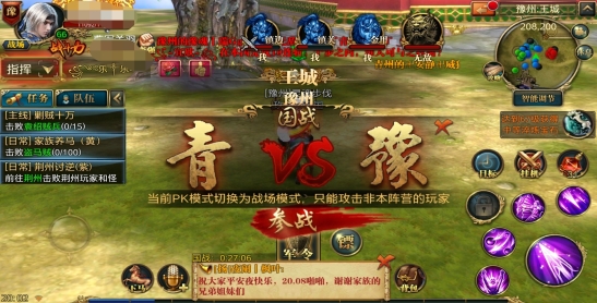 国战战报，双州对抗之豫州险败