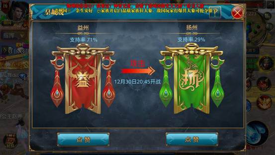 皇位更换引五国，战斗依旧不息