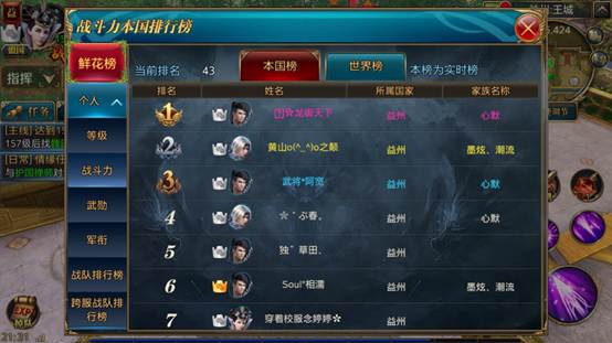 心默家族VS墨炫、潮流家族