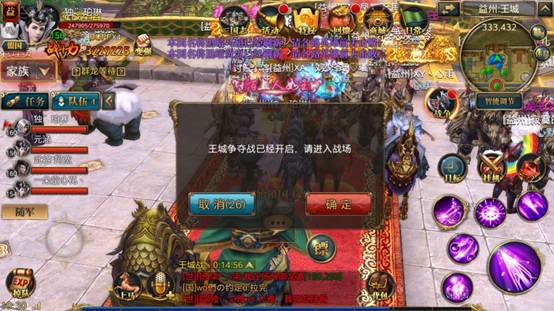 心默家族VS墨炫、潮流家族