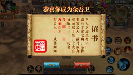 御龙手游特殊称号详解，这些称号你在不在