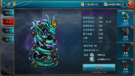 小玩法大成就，且看分分上战力