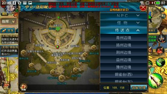 九州争霸只为皇，刀光暗箭勇士殇