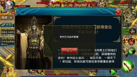 九州争霸只为皇，刀光暗箭勇士殇
