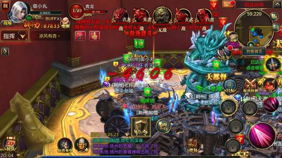 完美战略以1V2国战，艰难险胜国民齐心