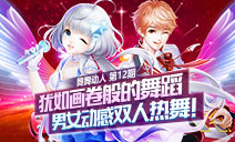 趯ˡ12ڣ续赸Ů˫裡