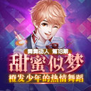 趯ˡ13 ȷ赸Σ
