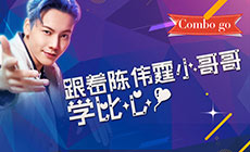 Combo go12ڣΰСѧ