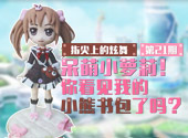 ָϵ衿21ڣС򣡿ҵС