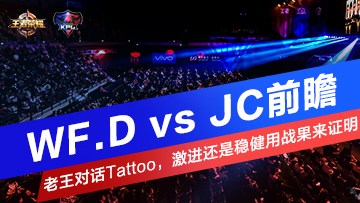 WF.D vs JCǰհԻTattooȽս֤