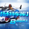 س⡿Bʿ