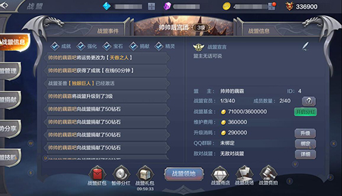 QQ截图20180417140136