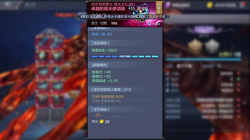 QQ截图20180417155603