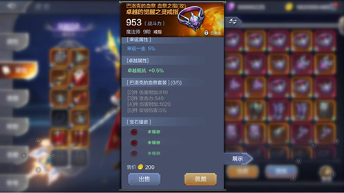 QQ截图20180424161344