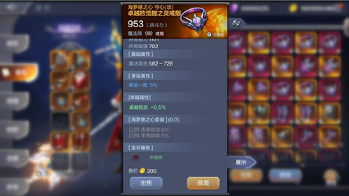 QQ截图20180424161410
