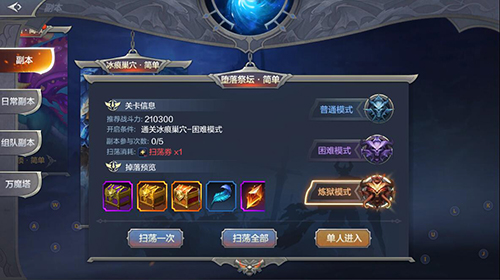 QQ截图20180424163404