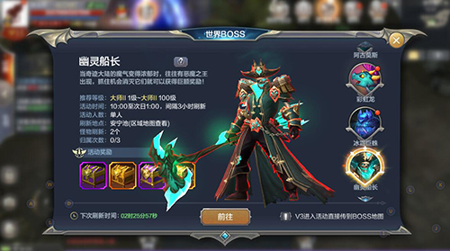 QQ截图20180424163505