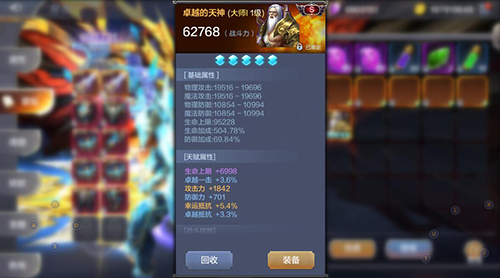 QQͼ20180503140514
