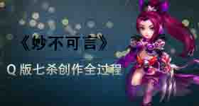 ԡ14ڣQɱȫ