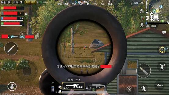 Pubg Mobile Guide Vss So Powerful Gun You Guys Do Not Worry App4vn Com