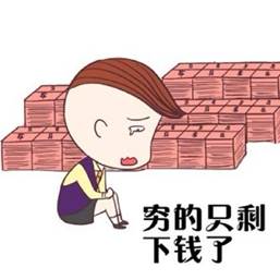 timg (3)