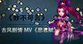 ԡ17ڣŷMV˼