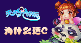춵桿194ڣΪʲôѡC