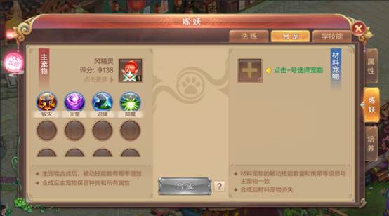 合宠知多少？技巧分享来报道！