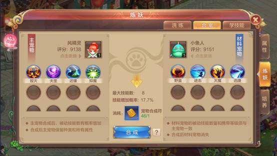 合宠知多少？技巧分享来报道！