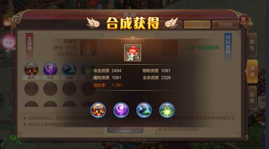 合宠知多少？技巧分享来报道！